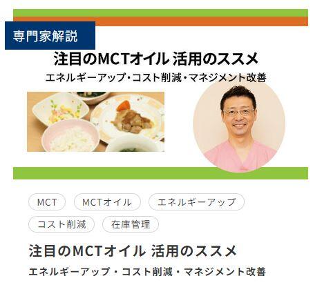 原先生コスト.JPG